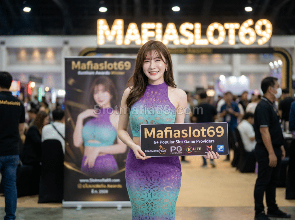 ค่ายเกมสล็อตชั้นนำ รวบรวมความบันเทิงระดับโลกไว้ที่ Mafiaslot69 อัปเดตใหม่